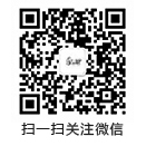 关注公众号